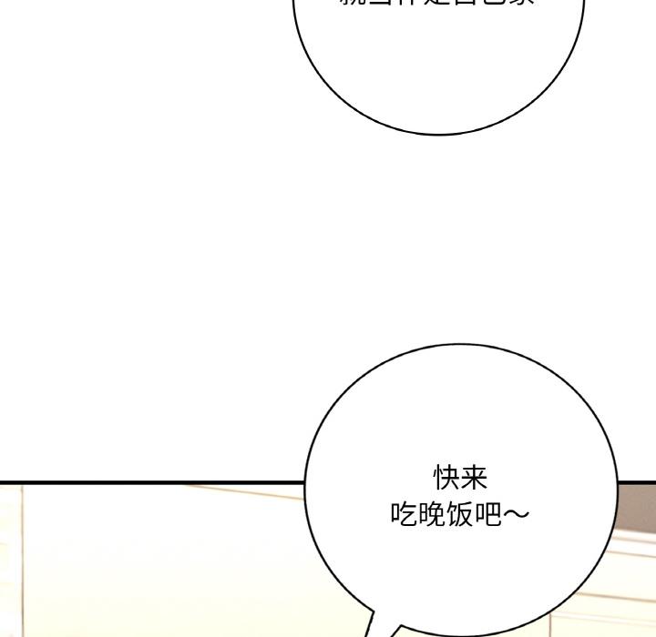 第1话 - 第130.jpg页