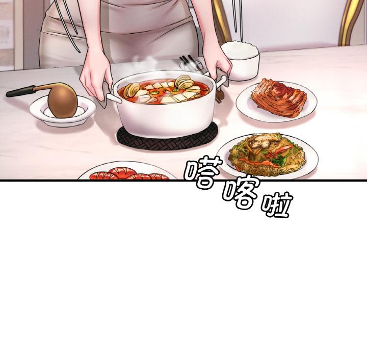 第1话 - 第132.jpg页