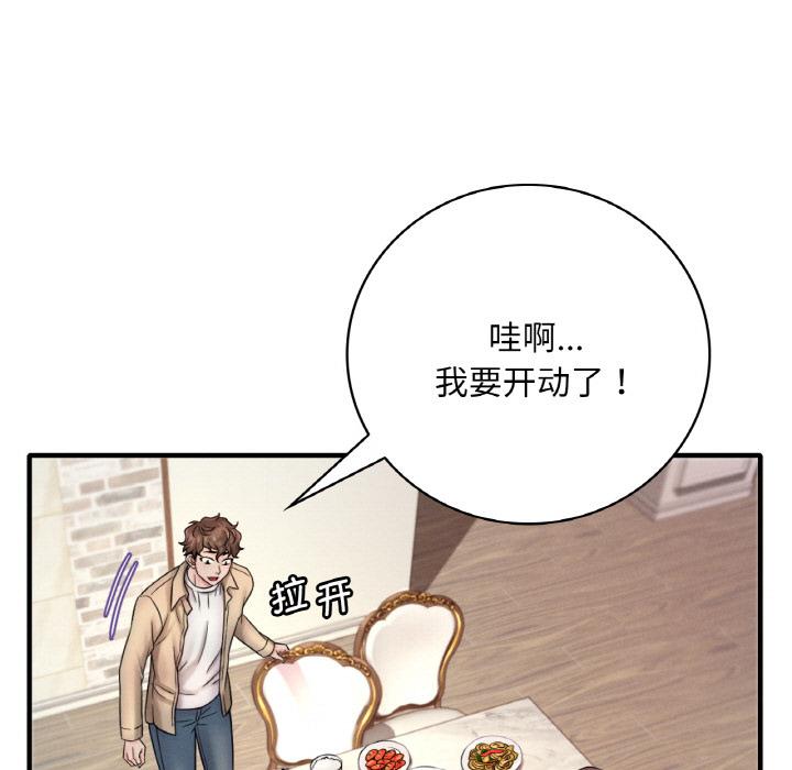 第1话 - 第133.jpg页