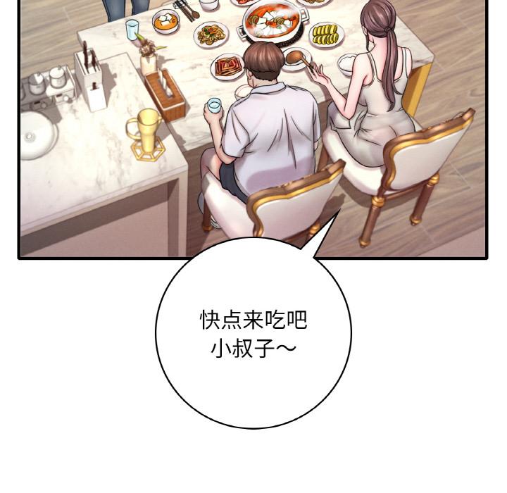 第1话 - 第134.jpg页