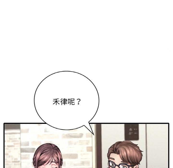 第1话 - 第135.jpg页