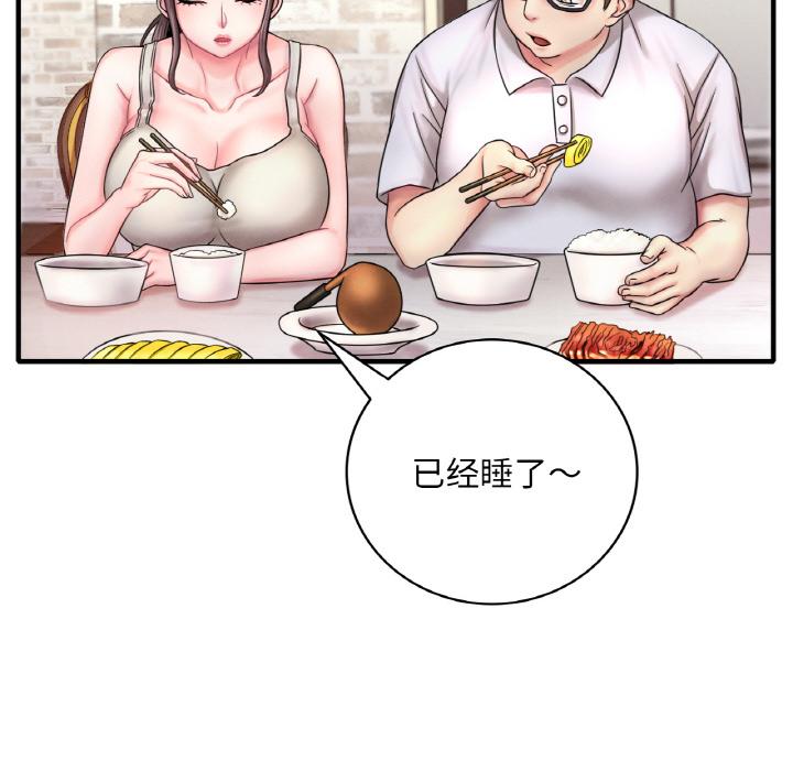 第1话 - 第136.jpg页