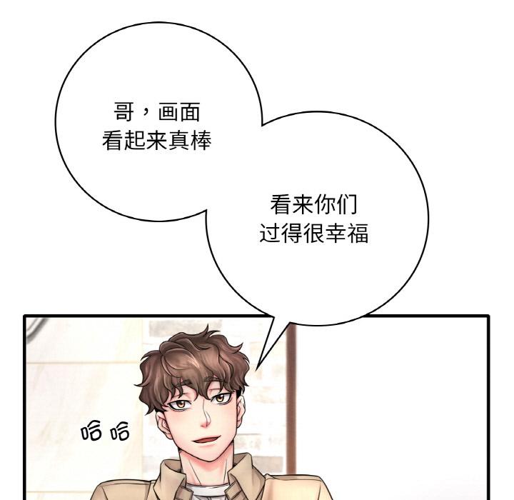 第1话 - 第137.jpg页