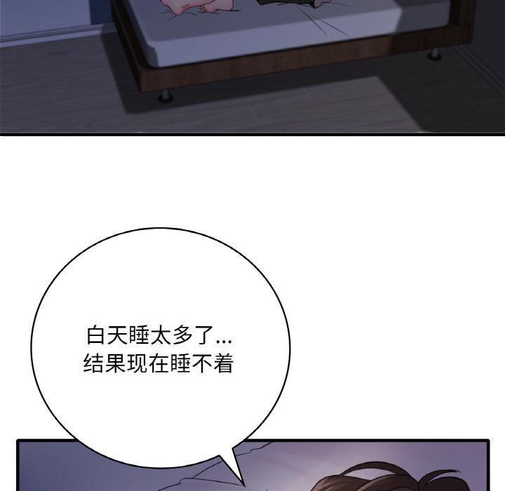 第1话 - 第146.jpg页
