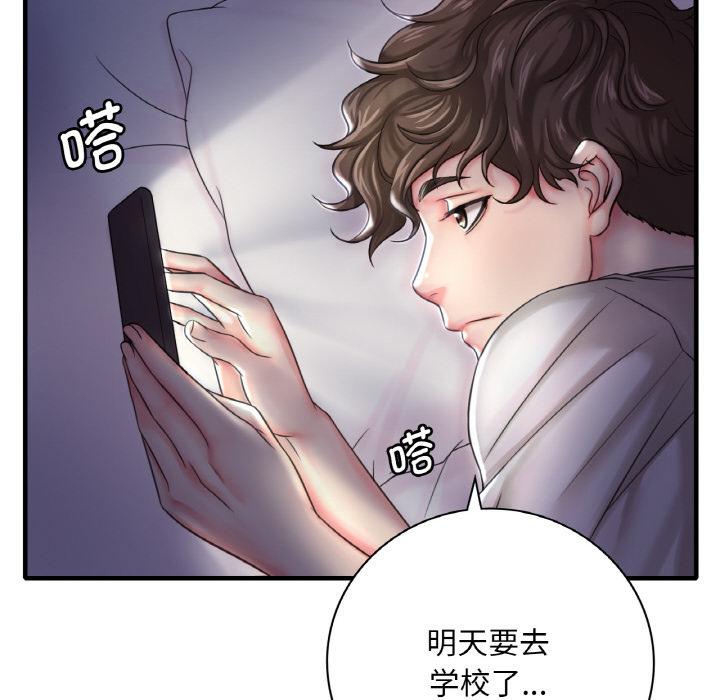 第1话 - 第147.jpg页