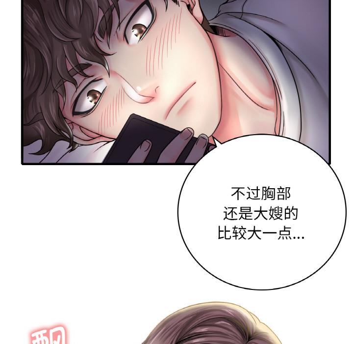 第1话 - 第151.jpg页