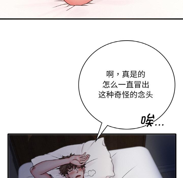 第1话 - 第156.jpg页