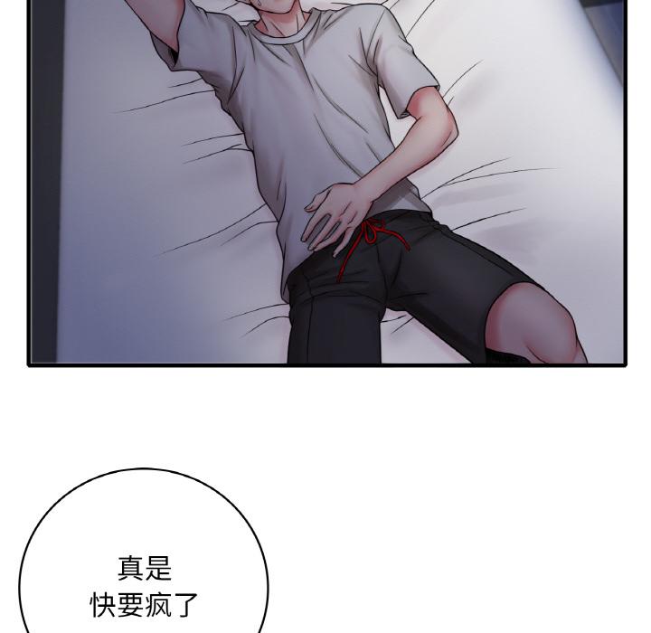 第1话 - 第157.jpg页