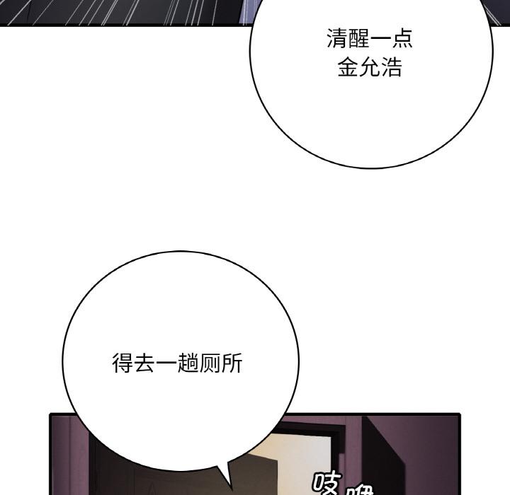 第1话 - 第159.jpg页