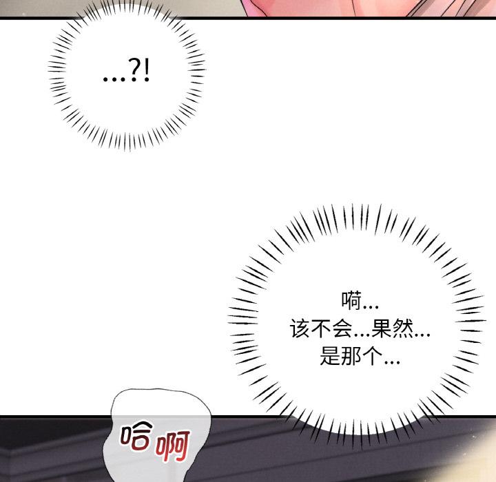 第1话 - 第163.jpg页