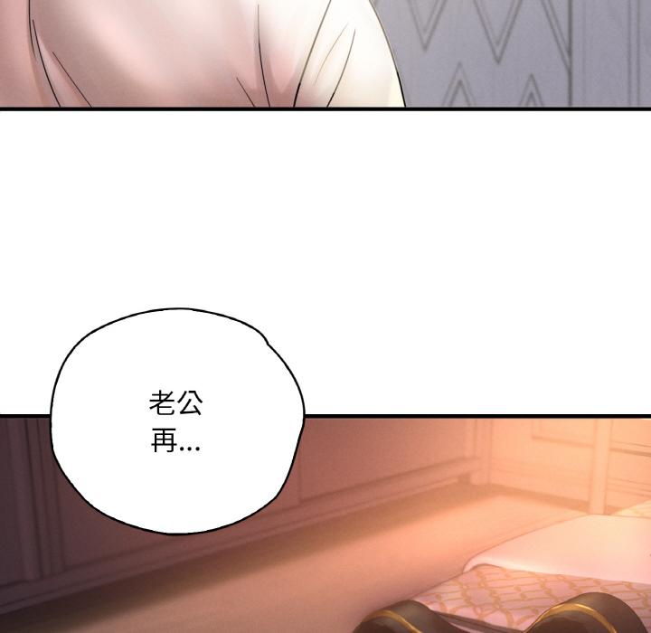第1话 - 第165.jpg页