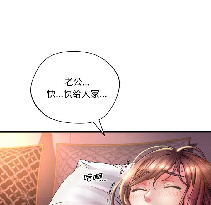第1话 - 第171.jpg页