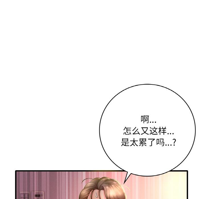 第1话 - 第173.jpg页