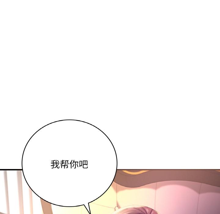 第1话 - 第175.jpg页