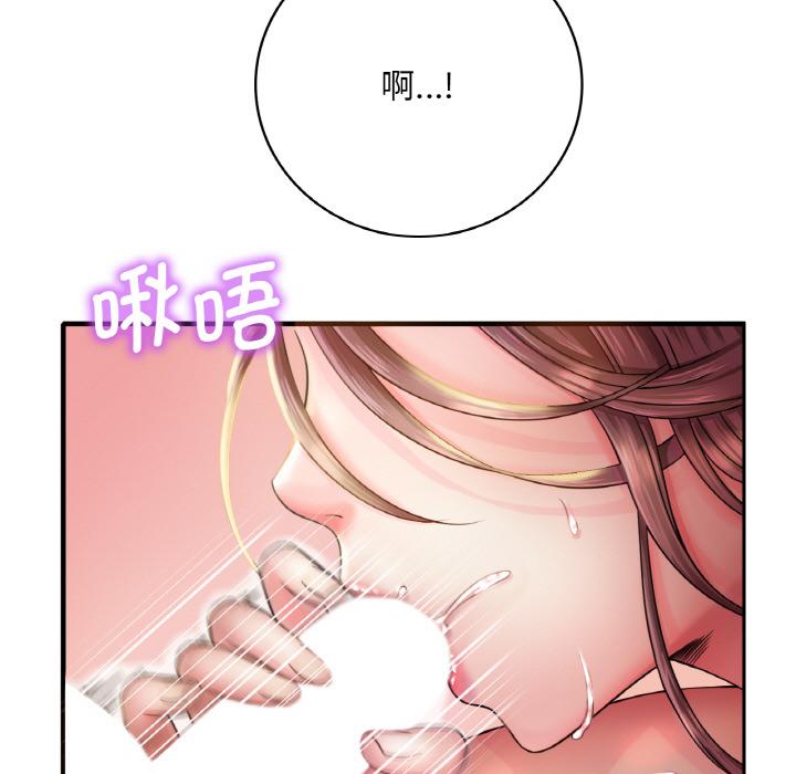 第1话 - 第180.jpg页