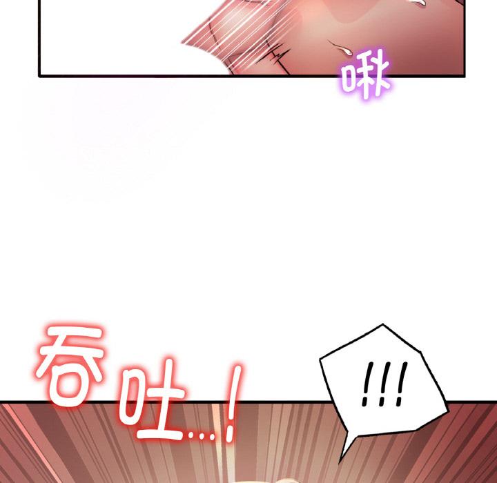 第1话 - 第181.jpg页
