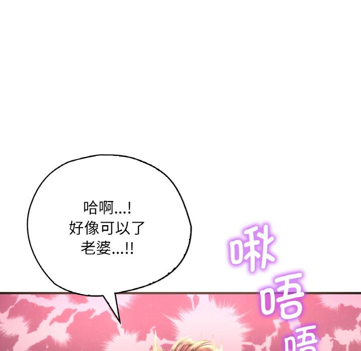 第1话 - 第187.jpg页