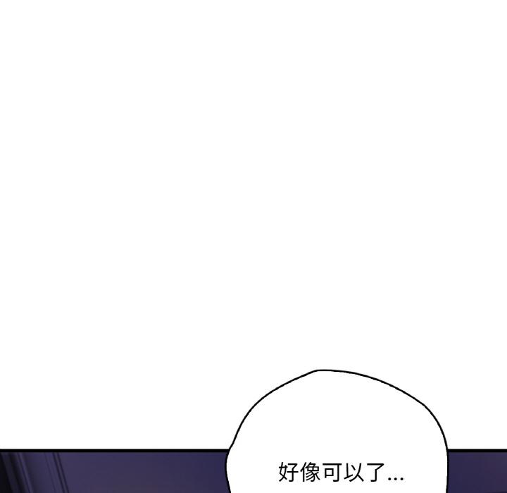 第1话 - 第190.jpg页