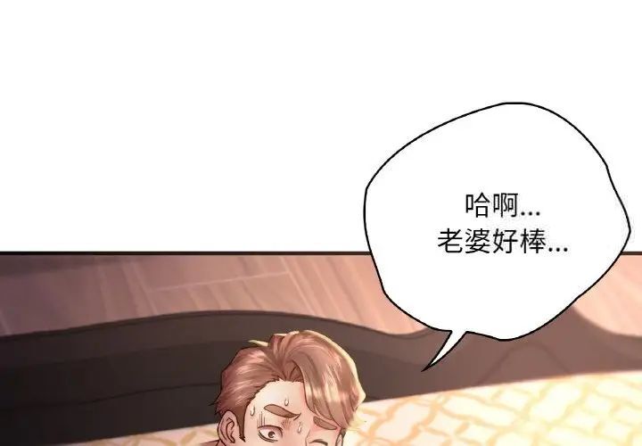 第2话 - 第2.jpg页
