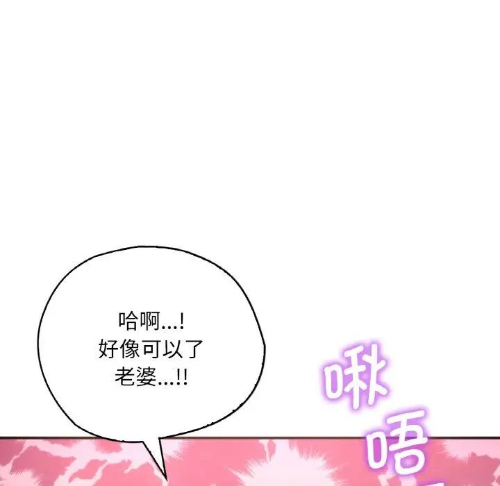 第2话 - 第6.jpg页