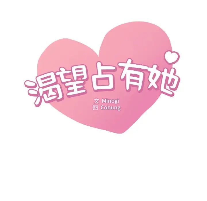 第2话 - 第14.jpg页
