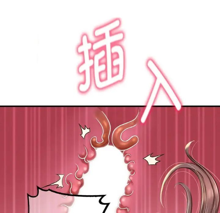 第2话 - 第26.jpg页