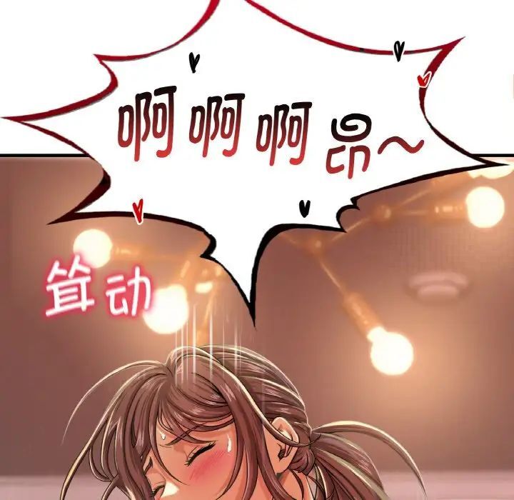 第2话 - 第30.jpg页