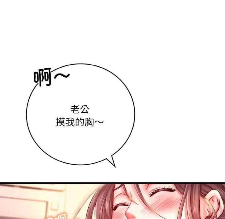 第2话 - 第33.jpg页