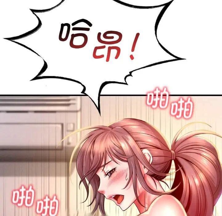 第2话 - 第40.jpg页