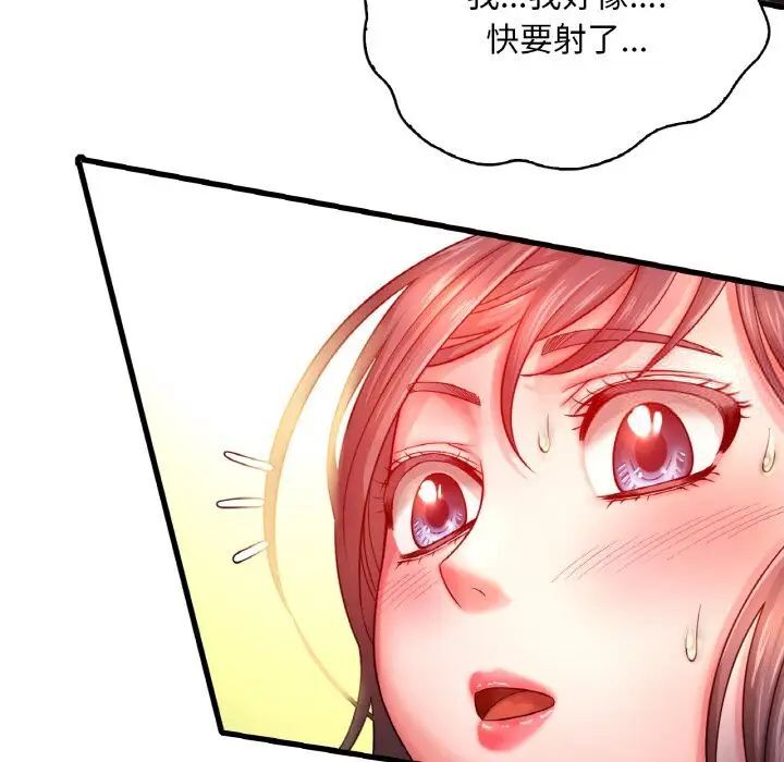第2话 - 第47.jpg页