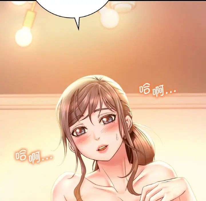 第2话 - 第49.jpg页