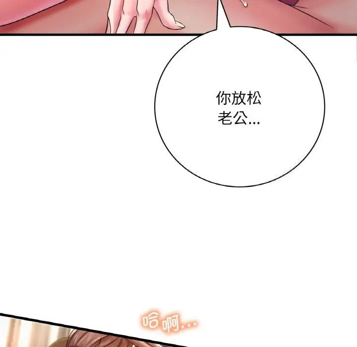 第2话 - 第51.jpg页