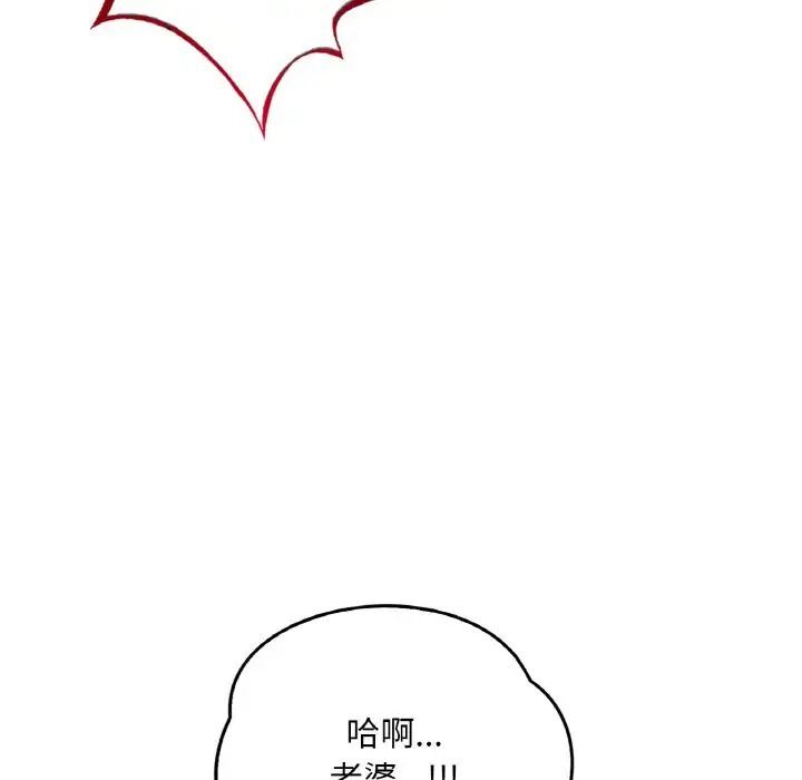 第2话 - 第58.jpg页
