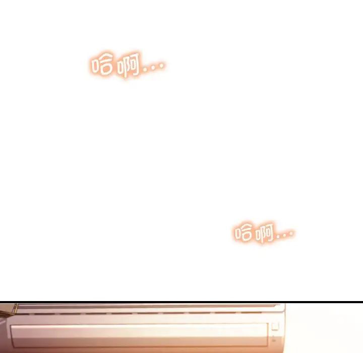 第2话 - 第62.jpg页