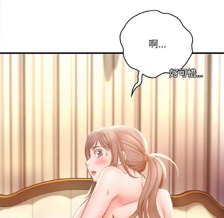 第2话 - 第65.jpg页