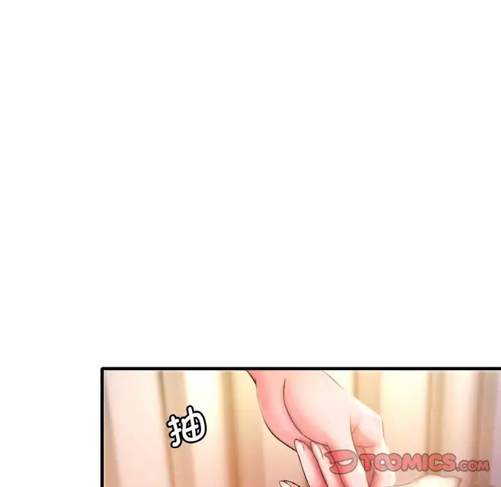第2话 - 第68.jpg页
