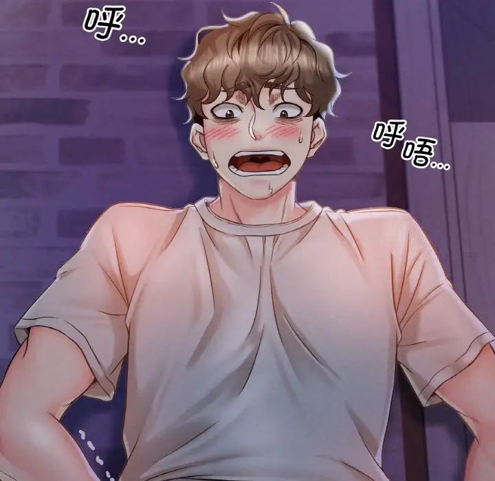 第2话 - 第81.jpg页