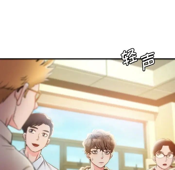 第2话 - 第99.jpg页