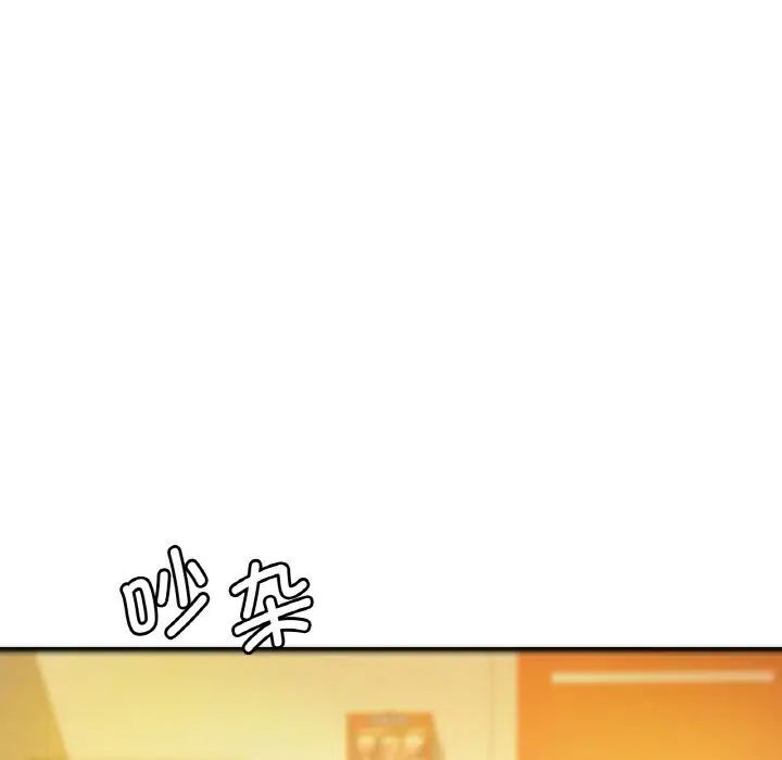 第2话 - 第101.jpg页