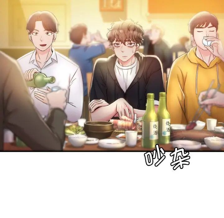 第2话 - 第102.jpg页