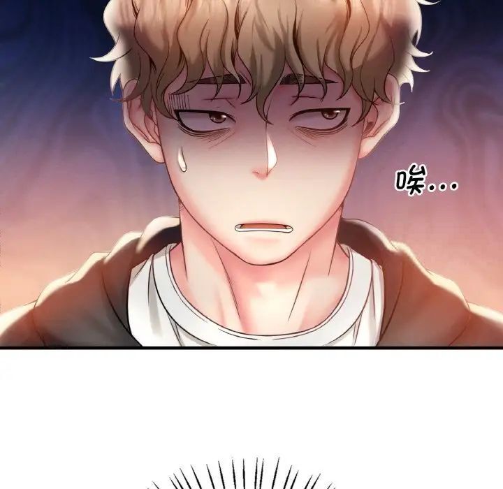 第2话 - 第104.jpg页