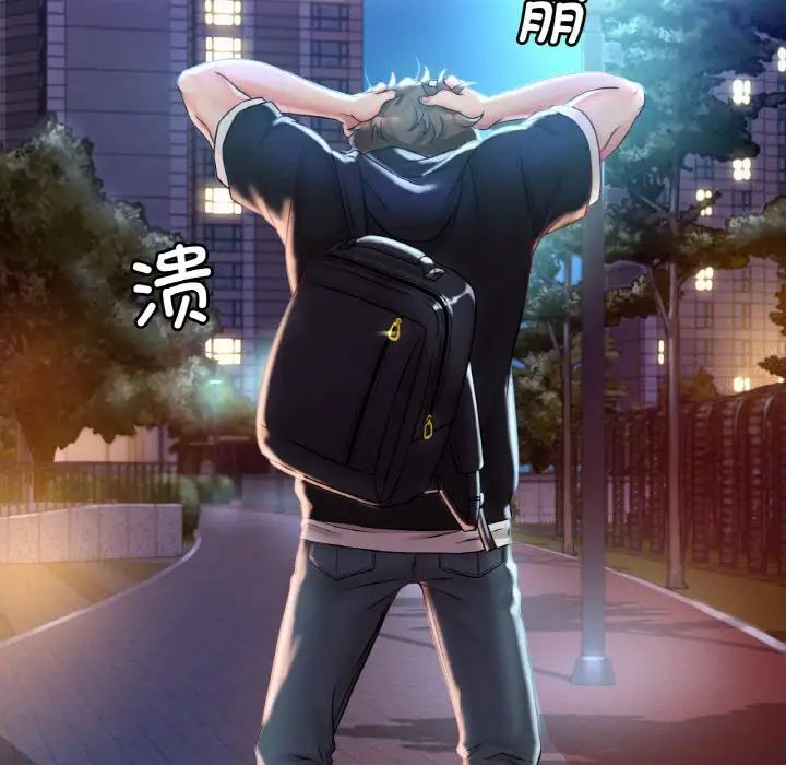 第2话 - 第111.jpg页