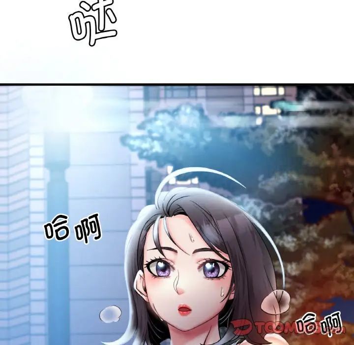 第2话 - 第116.jpg页