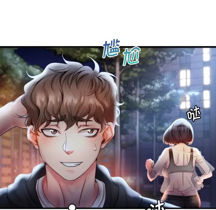 第2话 - 第124.jpg页