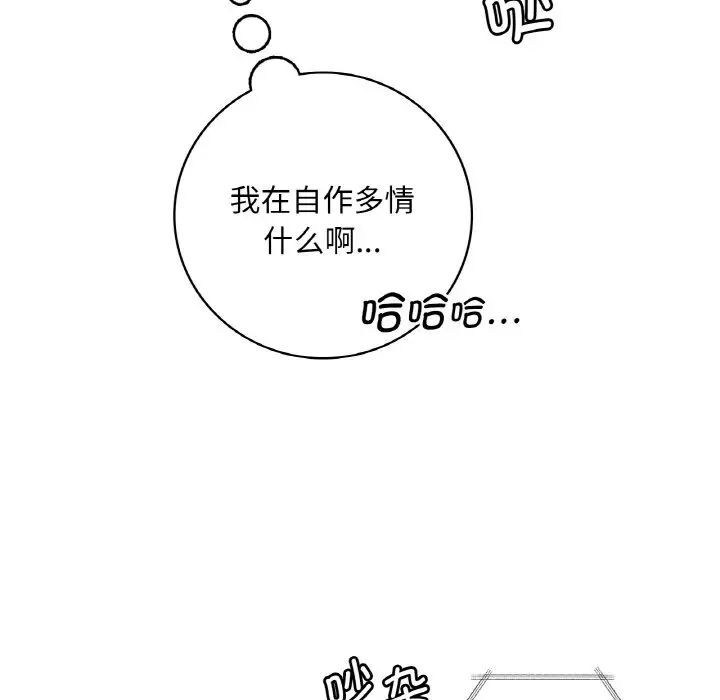 第2话 - 第125.jpg页