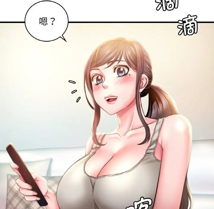 第2话 - 第130.jpg页