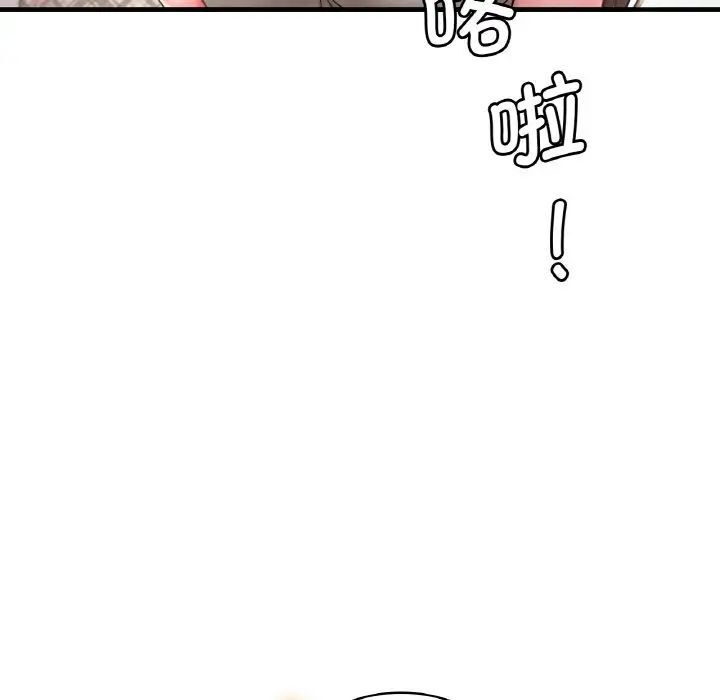 第2话 - 第131.jpg页