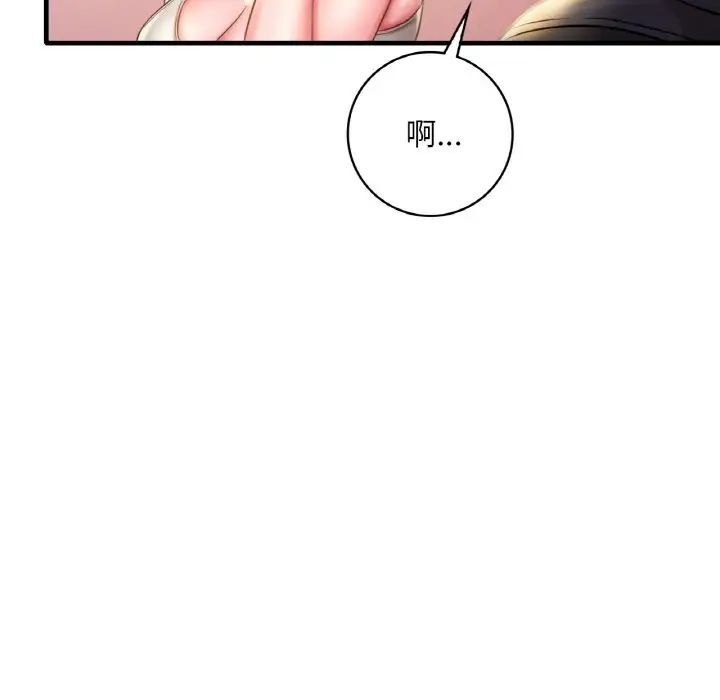 第2话 - 第147.jpg页