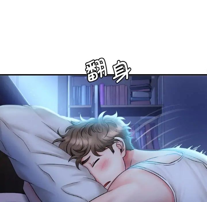 第2话 - 第156.jpg页