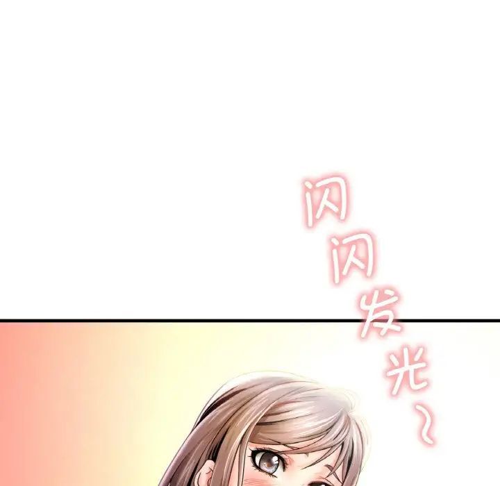 第2话 - 第159.jpg页